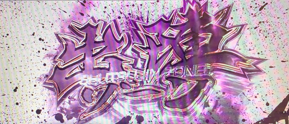 L 新・必殺仕置人 回胴 CRASH SPEC かんたん初打講座 通常時のゲーム性