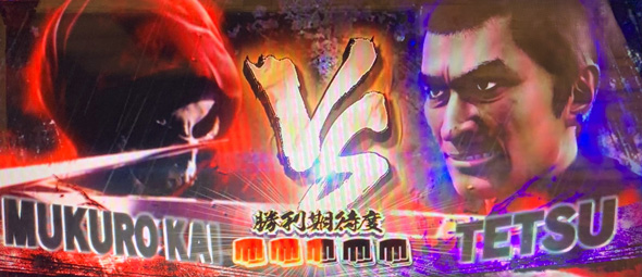 L 新・必殺仕置人 回胴 CRASH SPEC かんたん初打講座 CZについて