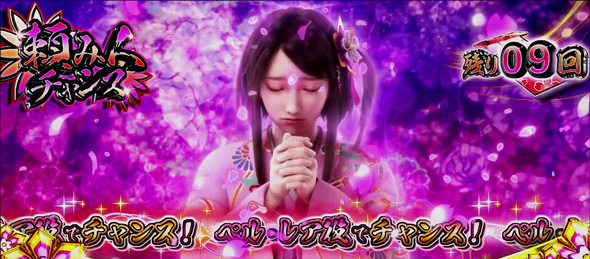 L 新・必殺仕置人 回胴 CRASH SPEC かんたん初打講座 CZについて