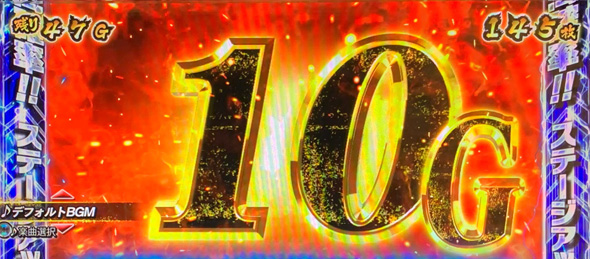 L 新・必殺仕置人 回胴 CRASH SPEC かんたん初打講座 仕置無双RUSH(AT)について