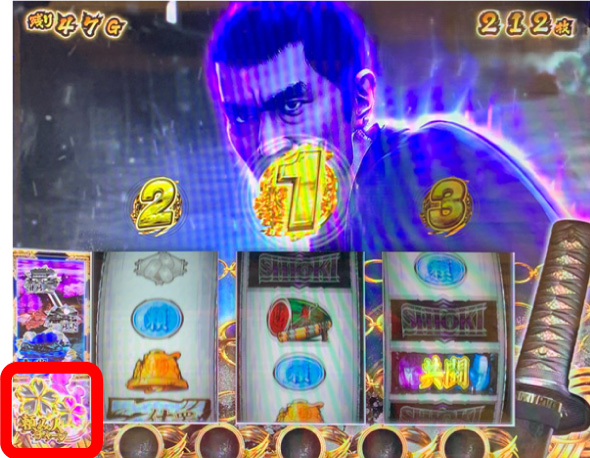 L 新・必殺仕置人 回胴 CRASH SPEC かんたん初打講座 仕置無双RUSH(AT)について