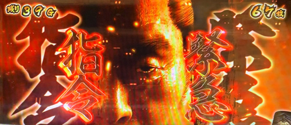 L 新・必殺仕置人 回胴 CRASH SPEC かんたん初打講座 仕置無双RUSH(AT)について