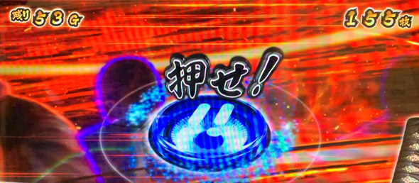 L 新・必殺仕置人 回胴 CRASH SPEC かんたん初打講座 仕置人チャンスについて