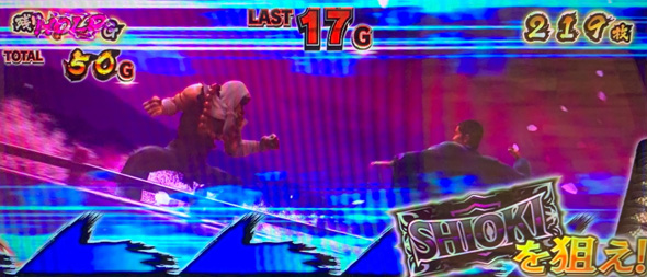 L 新・必殺仕置人 回胴 CRASH SPEC かんたん初打講座 (超)連撃ZONEについて