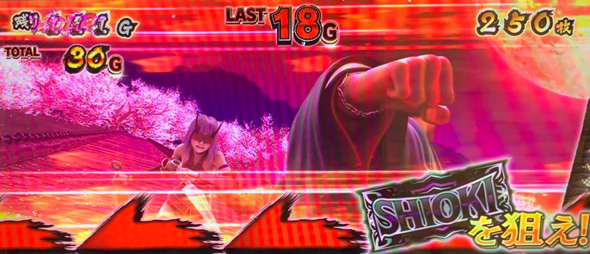 L 新・必殺仕置人 回胴 CRASH SPEC かんたん初打講座 (超)連撃ZONEについて