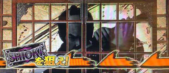 L 新・必殺仕置人 回胴 CRASH SPEC 演出 演出法則(通常時)