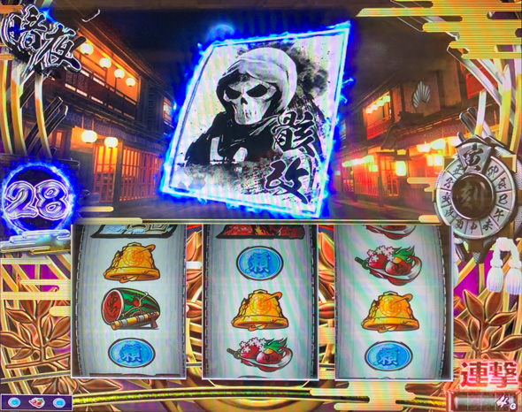 L 新・必殺仕置人 回胴 CRASH SPEC かんたん初打講座 チャンスステージについて