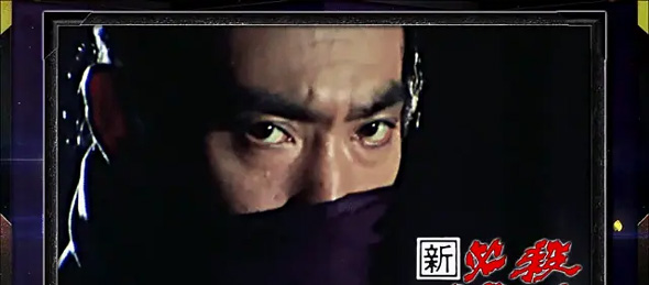 L 新・必殺仕置人 回胴 CRASH SPEC 演出 ボーナス/AT終了画面について