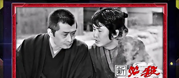 L 新・必殺仕置人 回胴 CRASH SPEC 演出 ボーナス/AT終了画面について