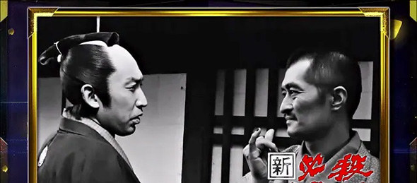 L 新・必殺仕置人 回胴 CRASH SPEC 演出 ボーナス/AT終了画面について