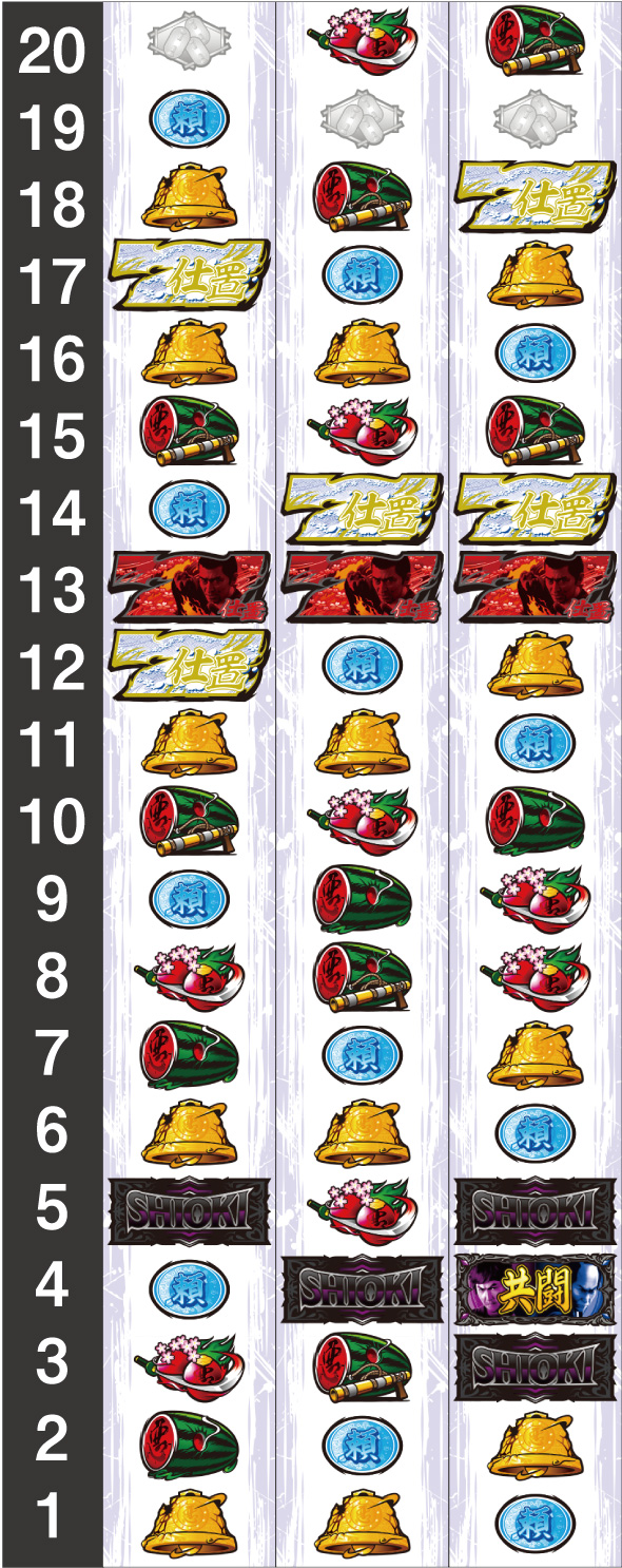 L 新・必殺仕置人 回胴 CRASH SPEC リール配列