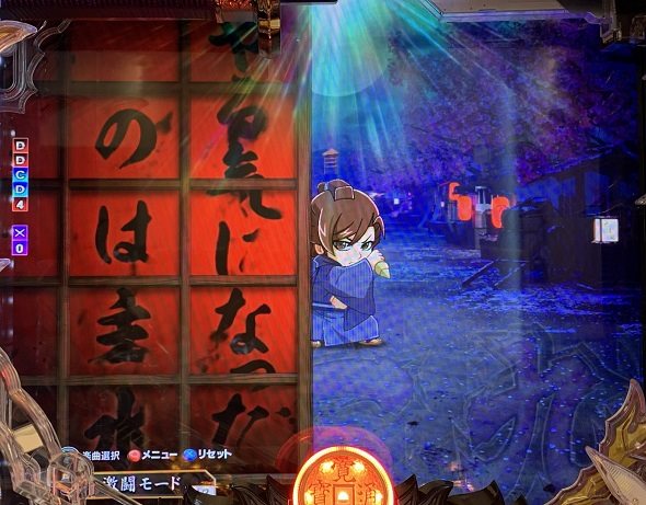 ぱちんこ 必殺仕事人VI 予告演出 リーチ前予告