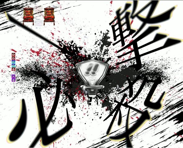 ぱちんこ 必殺仕事人VI リーチ演出 一撃必殺リーチ
