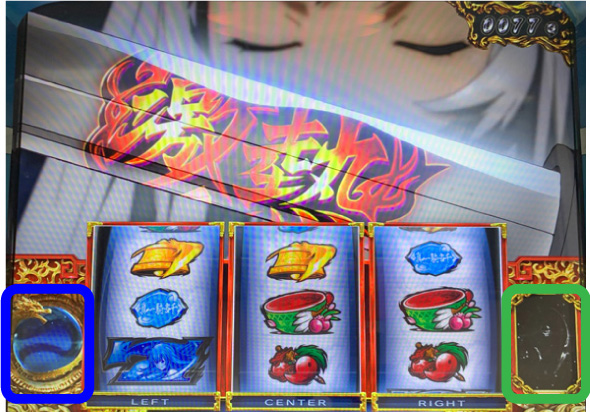 L 真・一騎当千 かんたん初打講座 通常時のゲーム性