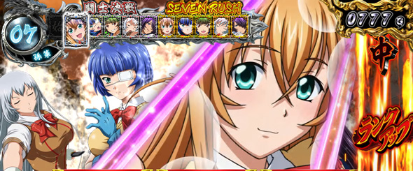 L 真・一騎当千 かんたん初打講座 通常時のゲーム性