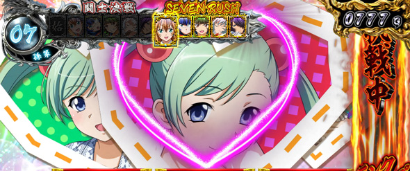 L 真・一騎当千 かんたん初打講座 CZについて