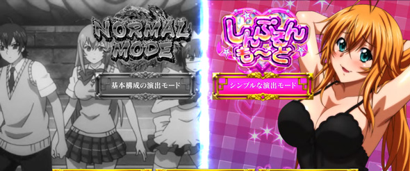 L 真・一騎当千 かんたん初打講座 一騎当千RUSH(AT)について