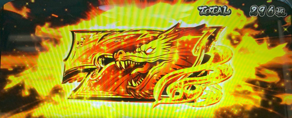 L 真・一騎当千 かんたん初打講座 ボーナスについて