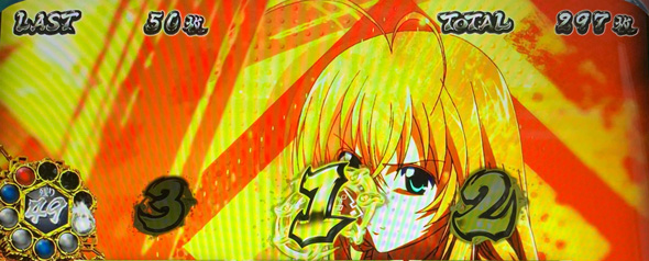 L 真・一騎当千 かんたん初打講座 ボーナスについて