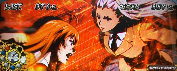 L 真・一騎当千 かんたん初打講座 ボーナスについて