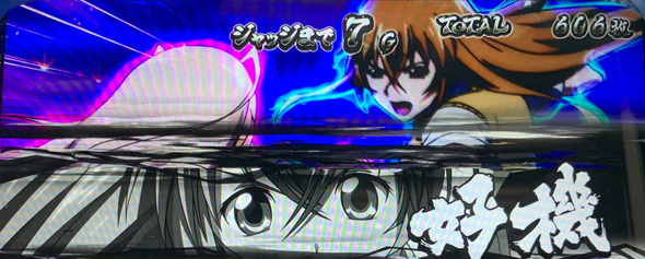 L 真・一騎当千 かんたん初打講座 最終決戦について