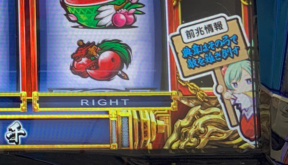 L 真・一騎当千 演出 孔明の看板演出について