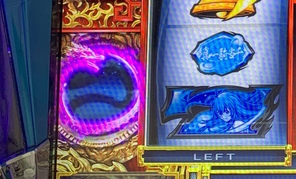 L 真・一騎当千 演出 演出法則(通常時)