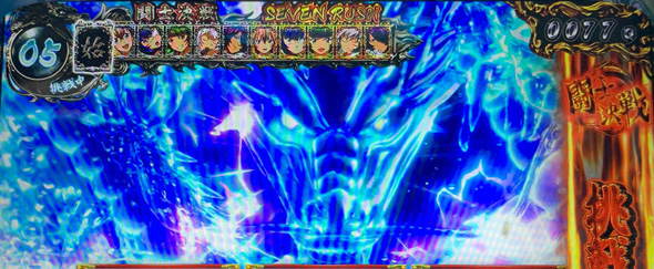 L 真・一騎当千 演出 演出法則(通常時)