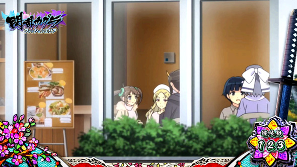 Lパチスロ閃乱カグラ2 SHINOVI MASTER かんたん初打講座 通常時のゲーム性