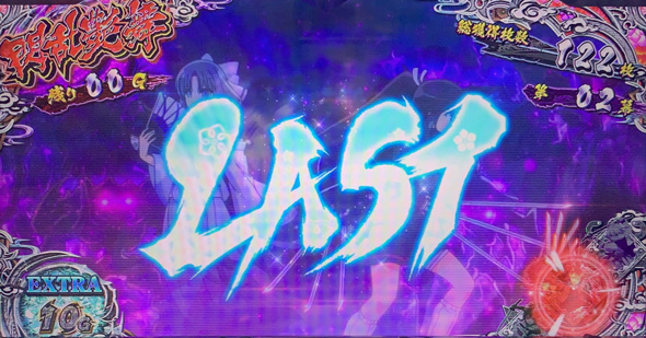 Lパチスロ閃乱カグラ2 SHINOVI MASTER かんたん初打講座 閃乱艶舞(AT)について