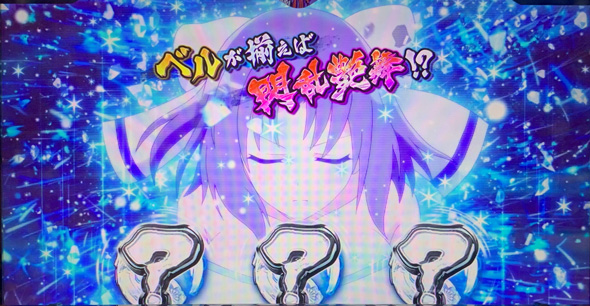 Lパチスロ閃乱カグラ2 SHINOVI MASTER かんたん初打講座 閃乱艶舞EX(引き戻しAT)について