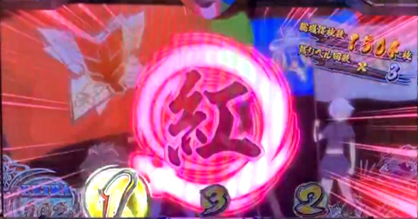 Lパチスロ閃乱カグラ2 SHINOVI MASTER かんたん初打講座 AT中のボーナスについて