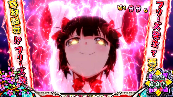 Lパチスロ閃乱カグラ2 SHINOVI MASTER かんたん初打講座 かぐらちゃんす(CZ)について