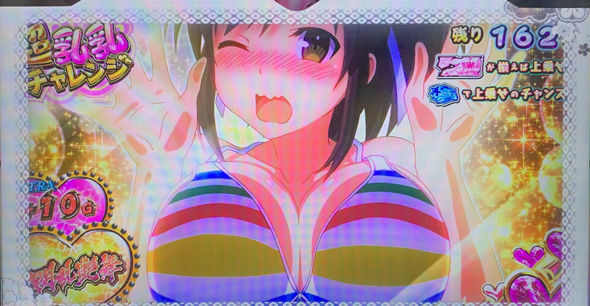 Lパチスロ閃乱カグラ2 SHINOVI MASTER 打ち方 ボーナス中の打ち方