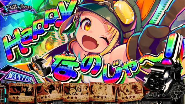 賞金首Angel 演出 演出法則(共通)