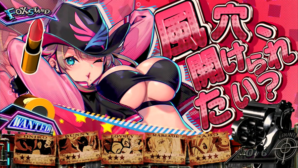 賞金首Angel 演出 演出法則(共通)