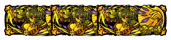 Lパチスロ閃乱カグラ2 SHINOVI MASTER 配当表