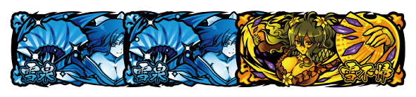 Lパチスロ閃乱カグラ2 SHINOVI MASTER 配当表