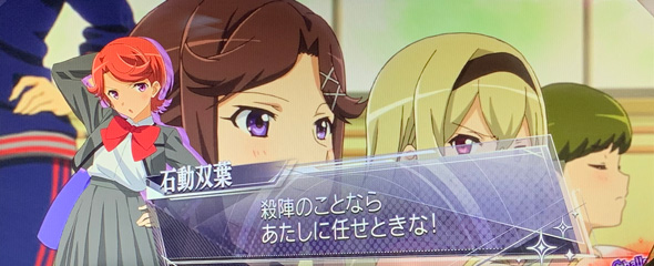 L少女☆歌劇 レヴュースタァライト -The SLOT- かんたん初打講座 通常時のゲーム性