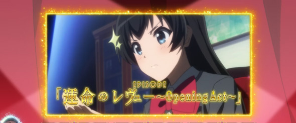 L少女☆歌劇 レヴュースタァライト -The SLOT- かんたん初打講座 チャレンジレヴュー(CZ)について