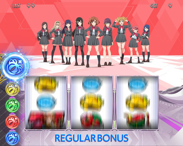 L少女☆歌劇 レヴュースタァライト -The SLOT- かんたん初打講座 ボーナスについて