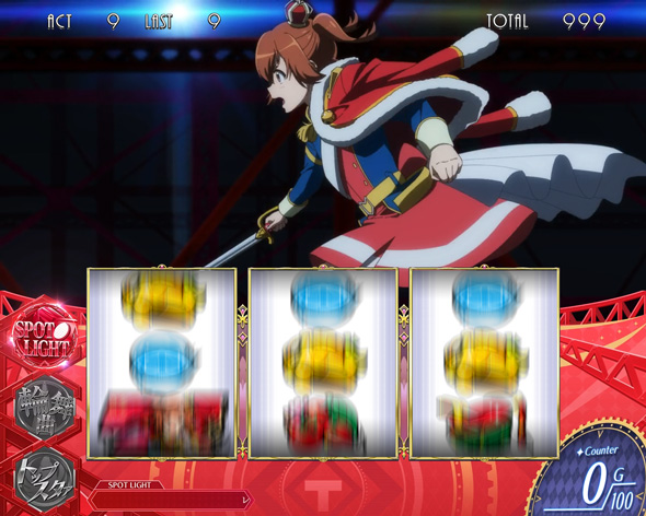 L少女☆歌劇 レヴュースタァライト -The SLOT- かんたん初打講座 レヴュースタァライト(AT)について