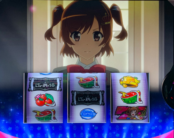 L少女☆歌劇 レヴュースタァライト -The SLOT- フリーズ