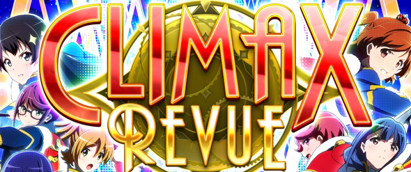 L少女☆歌劇 レヴュースタァライト -The SLOT- かんたん初打講座 特化ゾーンについて