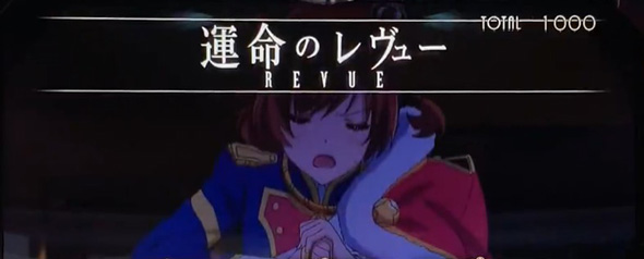 L少女☆歌劇 レヴュースタァライト -The SLOT- かんたん初打講座 上位ATについて