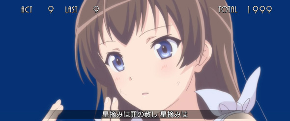 L少女☆歌劇 レヴュースタァライト -The SLOT- かんたん初打講座 上位ATについて