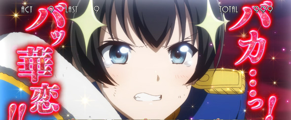 L少女☆歌劇 レヴュースタァライト -The SLOT- かんたん初打講座 上位ATについて