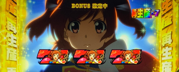 L少女☆歌劇 レヴュースタァライト -The SLOT- かんたん初打講座 再生産モードについて