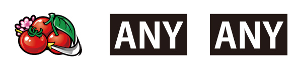 L少女☆歌劇 レヴュースタァライト -The SLOT- 配当表