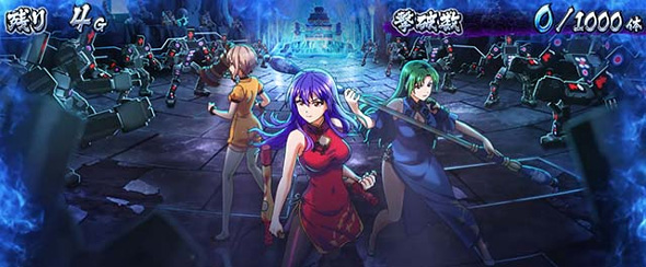 L麻雀物語 かんたん初打講座 CZについて